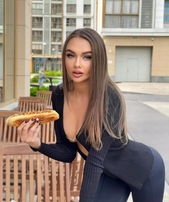 Арина